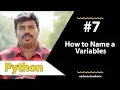 How to name a Variables Each One Teach One