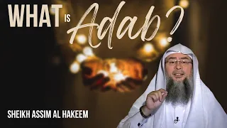 معنی ادب چیست  عاصم الحکیم جل دندنها