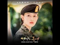 By My Side Instrumental - SG Wannabe