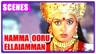 namma ooru ellaiamman movie climax scene soundarya end credits