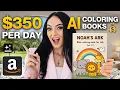 EASY Amazon Side Hustle Selling Ai Coloring Books HOW TO START NOW