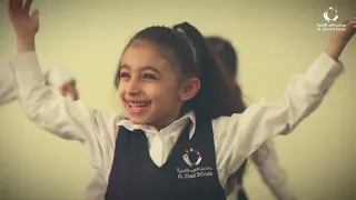 أغنية النجاح من مدارس الغد الأهلية  أغنية النجاح من مدارس الغد الأهلية