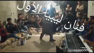 المهدي انصيص اه من شوقي دندنها