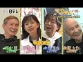 Masatoshi Nakamura, Taisaku Akino, Ken Tanaka, and Nana Okada's First Four-Person Trip [Reunion! ...