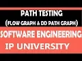 Path Testing Software Testing Software Engineering semester 5th CSE complete playlist Unit 4