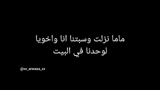 مامي احمد تف عليا يا مامي 