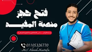 الإعلان عن فتح الحجز لكل طلاب الأونلاين للثانوية الأزهرية 2026  الإعلان عن فتح الحجز لكل طلاب الأونلاين للثانوية الأزهرية 2026
