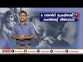 കുരുന്നുകളുടെ സുരക്ഷ ഉറപ്പാക്കാം... മോട്ടോർ വാഹന വകുപ്പിന്റെ നിർദേശങ്ങൾ അനുസരിക്കാം