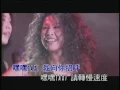 許茹芸 歐陽菲菲 - 嘿嘿taxi MV (DVD)
