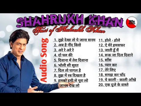 Download MP3 Best Of SRK | Shahrukh Khan best collection | #shahrukhKhanhitsong #srksong❤️