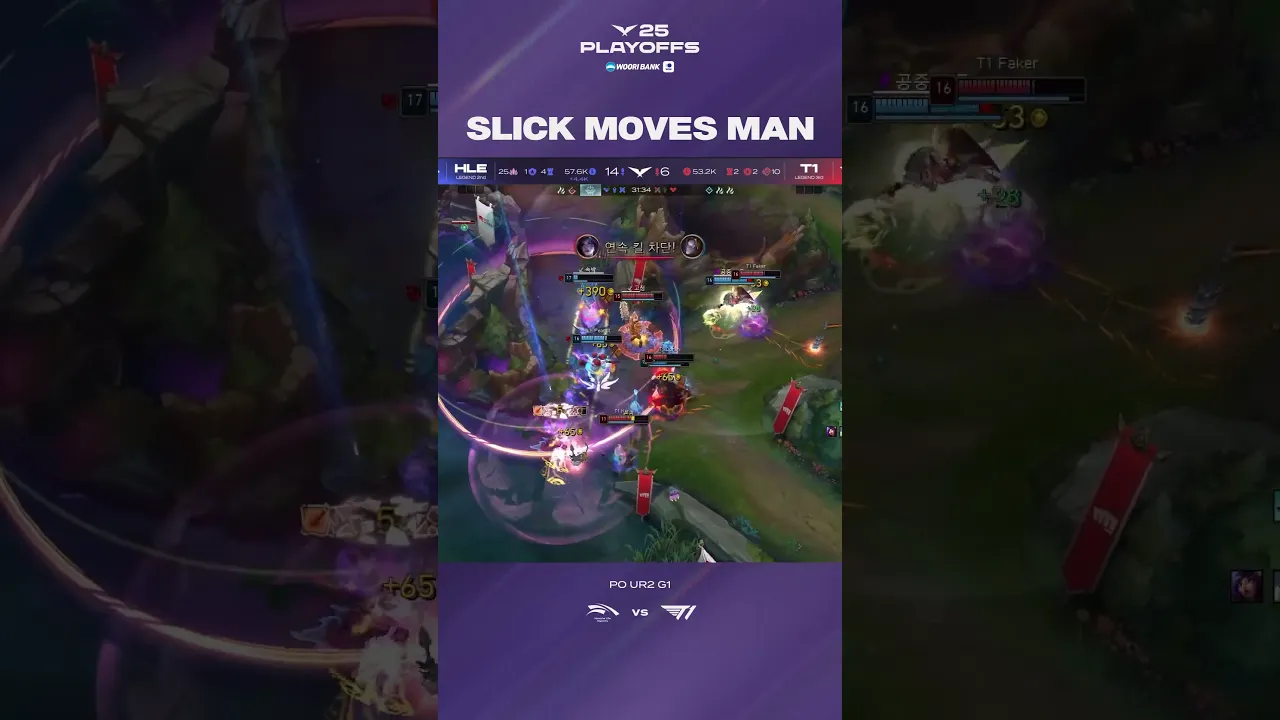 LCK Global channel featured image