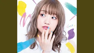 ダイスキ。