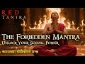 Lagu The Wish Fulfilling Mantra: Kamakhya Devi | Become Irresistible | Sacred Womb Awakening