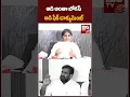 Santhi Kalingiri Vs Madan Mohan BIG TV