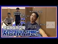 Download Lagu 나는 말을 할 테니 컨텐츠를 찵여오거라