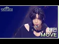 Download Lagu MOVE - 태민(TAEMIN) [더 시즌즈-악뮤의 오날오밤] | KBS 231103 방송