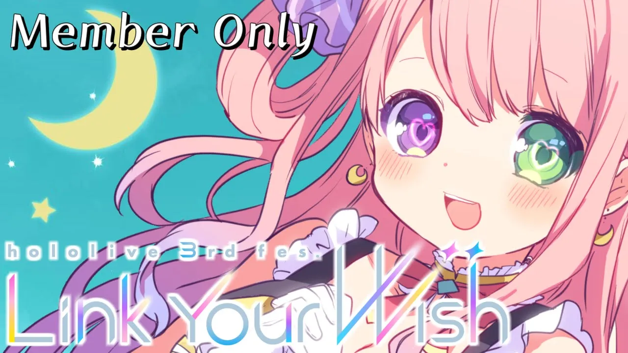 【 3rd Fes. 振り返り＊メン限 】みんなありがとう?【#姫森ルーナ/ホロライブ】