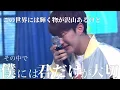 Download Lagu ［SEVENTEEN/セブチ/세븐틴］輝く一日を終えながら、毎日君で幸せだ。