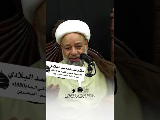 🏴  المجلس الرمضاني اليومي #البحرين #البلاد_القديم #مأتم_السيد_محمد_البلادي