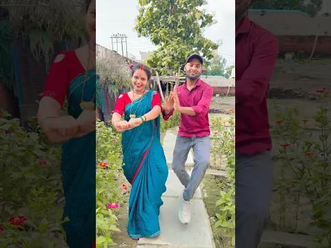 सइया मरेले करिहइया प #viralvideo #bhojpuridance