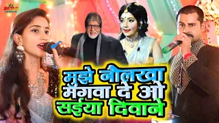 log kehte hain main sharabi hui amitabhbachchan gazal video