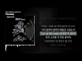 쿠기 (Coogie), 릴러말즈 (Leellamarz), Crush - Thursday (Feat. Leellamarz, Crush) [HBK]ㅣLyrics/가사
