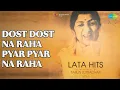 Download Lagu Dost Dost Na Raha Pyar Pyar Na Raha  |  Lata Hits Instrumental By Tabun Sutradhar Vol 1