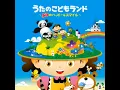 おしりかじり虫