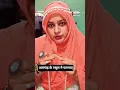 Download Lagu Allah ke Rasool sallallahu alaihi wasallam ne farmaya 💞💯🧕#nabipakﷺ #allah #shorts