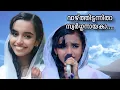Download Lagu അമൃതവർഷിണി പാടിയ വാഴ്ത്തിടുന്നിതാ... എന്ന മനോഹര ഗാനം. @amruthavarshini.fc.
