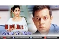 Rehna To Hain Full Song Tum Manisha Koirala Aman Verma