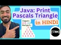 Java program to print first n rows of a Pascals Triangle Java coding in Hindi