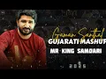 Download Lagu Gujarati Mashup 2025 | Gaman Santhal New Mashup | Gujarati Hit Songs | Mr king Samdari