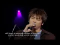 박효신( Park Hyo Shin) Wild Flower 자막