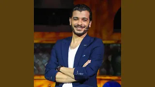 حبيبي يا حبيبي دندنها