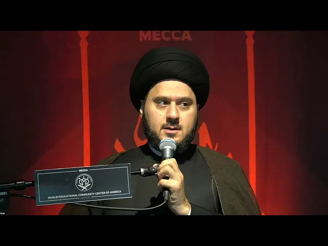Imam Zain Alabideen - Lessons of Patience & Perseverance | Sayed Saleh Qazwini