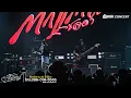 คนเคยโง่|โรงฆ่าสัตว์|ตั๊กแตนชลดา|ร้าน ป.กุ้งเผาปิ่นเกล้า
