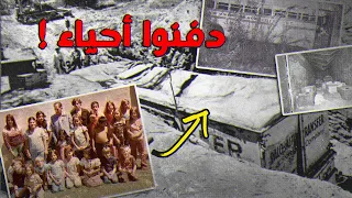 اختفاء حافلة مدرسية للأطفال في ظروف غامضة 