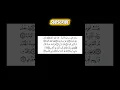 Download Lagu Surah Buruj (Ayat 12-22) II Beautiful Quran Recitation II سورة البروج تلاوة جميلة