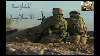 شوباش للشجعان في الفلوجة اهل المدينة المارضوا بالعوجة 