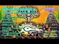 Lagu Bhimasankara Gayatri Mantrah| Sanskrit| Devotional songs| Sham| Surekha| Mhantesh| Swaramaala