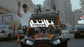                                                                     فوزي و الناظر   هجمة دندنها