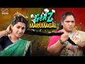Lagu Gen -Z Marumagal | Ft. Janani \u0026 Raghul | Comedy | 4K | Shortsum | Infinitum Media