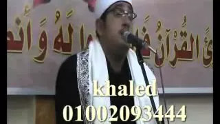 سورة الفاتحه بصوت الشيخ محمود الشحات 