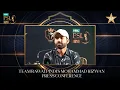 Lagu Team Rawalpindi's Mohammad Rizwan Press Conference | HBL PSL Player Auction 2026