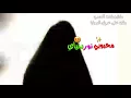 محبوبي نور دنياي ✨🍃🥀😉😘💃 الوصف