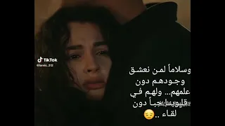 قربك راحه وبعدك عذاب دندنها