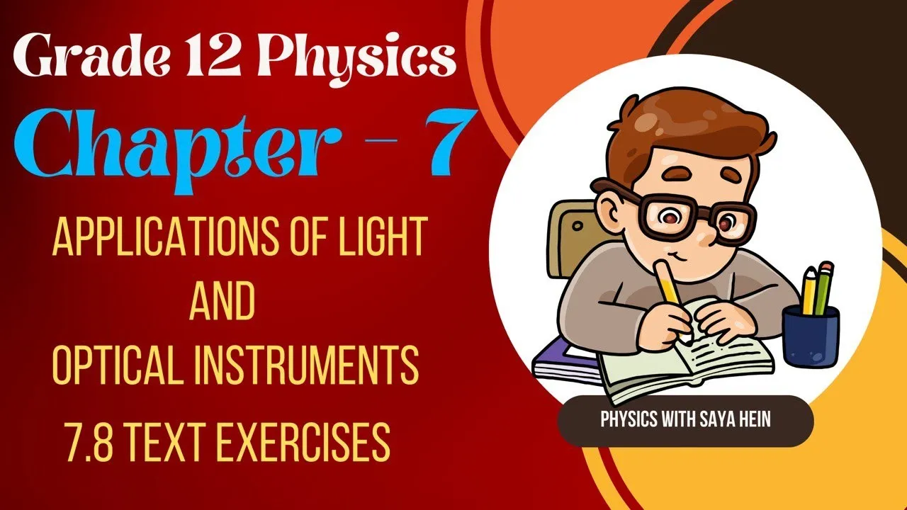 Grade (12) Physics - Chapter (7) Applications of Light and Optical Instruments (Part 8 - Exercises)