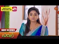 Download Lagu Malar - Best Scenes | 31 August 2023 | Sun TV | Tamil Serial