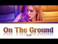 Lagu ROSÉ - ON THE GROUND Lyrics